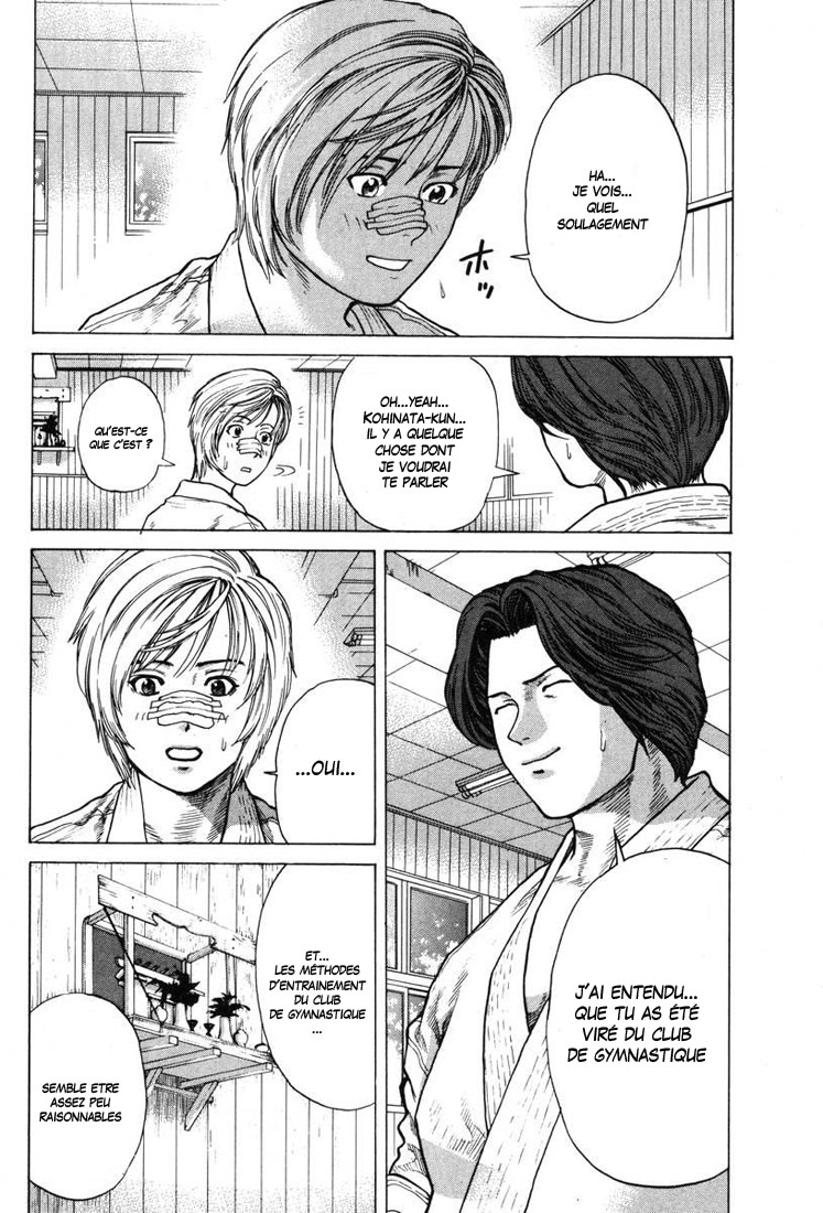 img Karate Shoukoushi Kohinata Minoru 15